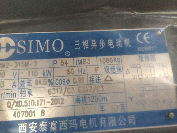 如何看懂電機(jī)的型號(hào)？