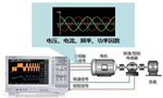高速電機測試內容及解決方案?！靼膊﹨R儀器儀表有限公司